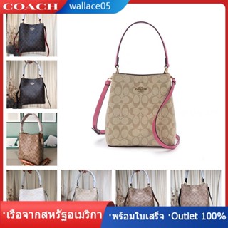 Small Town Bucket Bag 2312 กระเป๋าทรงถัง COAC H วัสดุพีวีซี