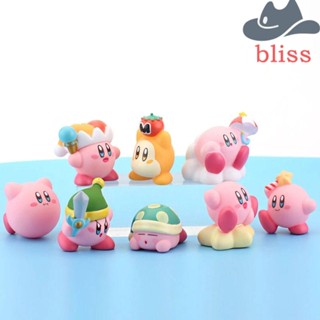 Bliss Kirby ฟิกเกอร์ PVC รูปการ์ตูน 8 ชิ้น โมเดลของเล่น เครื่องประดับ ตกแต่งโต๊ะ