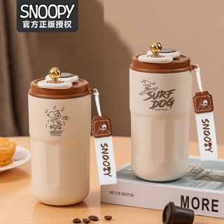 [Snoopy] แก้วกาแฟสุญญากาศ สเตนเลส มีฉนวนกันความร้อน