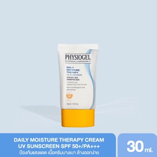 PHYSIOGEL DAILY MOISTURE THERAPY UV SUNSCREEN SPF50+ PA+++ (30 ml)