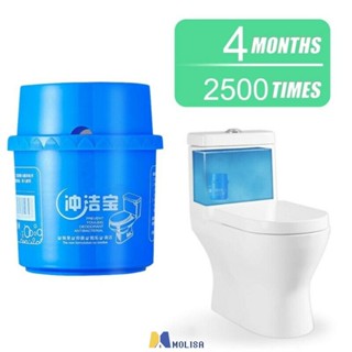 เครื่องล้างห้องน้ำอัตโนมัติ -magic Flush Bottled Helper Blue Bubble Amazing Home MOLISA