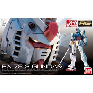 ใหม่ พร้อมส่ง Bandai กันดั้ม ของแท้ RX-78-2 RG Yuanzu615947 Mb7t