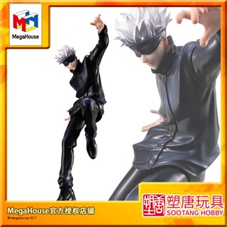 [Plastic Tang] MegaHouse พร้อมส่ง] ใหม่ สะกดคํา แบบพลาสติก แฮนด์เมด