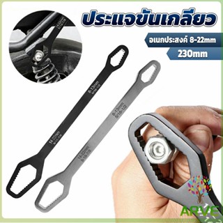 ประแจอเนกประสงค์ 8-22mm ประแจขันเกลียว อเนกประสงค์ Multifunctional wrench