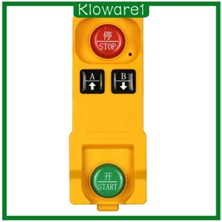 [Kloware1] สวิตช์รีโมตควบคุมไฟ LED 30A ทนทาน สําหรับสระว่ายน้ํา