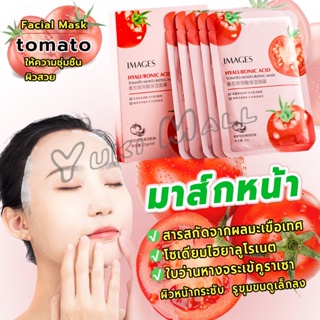 Yuki มาส์กหน้า มะเขืองเทศ มาร์คหน้ามะเขือเทศ Tomato Facial Mask