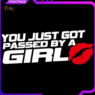 [Ft] You JUST GOT PASSED BY A GIRL สติกเกอร์กันชนหน้าต่างรถยนต์ รถบรรทุก เซ็กซี่