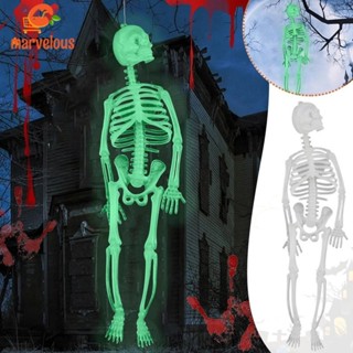 [Halloween Decor] โครงกระดูกปลอมเรืองแสง ขนาด 90 ซม. 32 ซม. สําหรับแขวนตกแต่งปาร์ตี้ฮาโลวีน