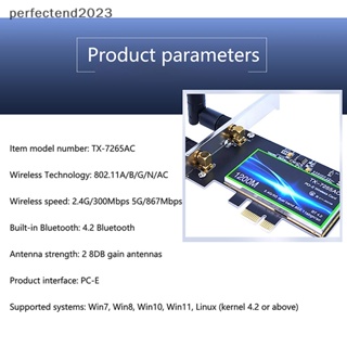 [perfectend] อะแดปเตอร์การ์ดรับสัญญาณ WIFI ไร้สาย บลูทูธ 4.2 1200Mbps PCI-E ความเร็วสูงในตัว [TH]