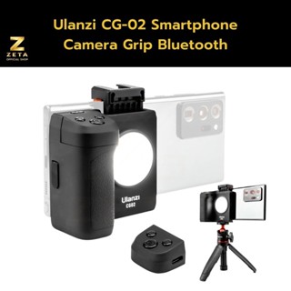 ด้ามจับมือถือถ่ายรูป Ulanzi CG02 Smartphone CapGrip With Fill Light สำหรับถ่ายรูป มีไฟเซลฟี่ รีโมทบลูทูธ ช่อง Cold shoe