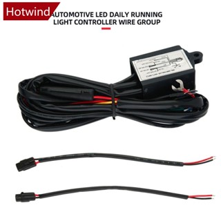 Hotwind รีเลย์ควบคุมไฟเดย์ไลท์ LED 12-18V เปิด ปิด พร้อมไฟแฟลช และฟังก์ชั่นหรี่แสงได้ สําหรับรถยนต์ L2M5