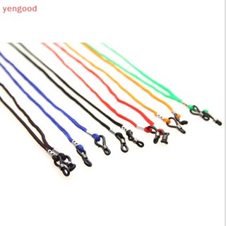 (YGD) สายคล้องแว่นตา สายคล้องคอ ปรับได้ แว่นกันแดด สายคล้องแว่นตา สายคล้องคอ