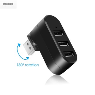 【DREAMLIFE】1* HUB Point Line 3-Port Swivel USB HUB 2.0 Splitter Adapter Expansion Expander