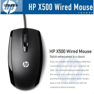 【DREAMLIFE】【Hot Sale】HP X500 wired mouse Desktop notebook USB photoelectric mouse