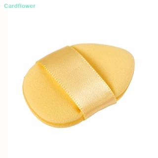 &lt;Cardflower&gt; พัฟฟองน้ําแต่งหน้า ขนาดเล็ก สําหรับลงคอนซีลเลอร์ ลงรองพื้น 3 5 ชิ้น