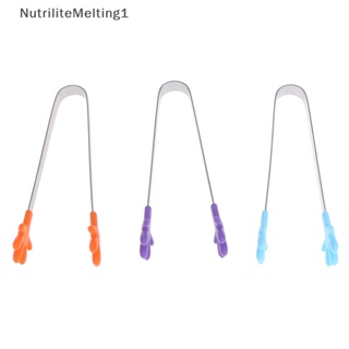 [NutriliteMelting1] ที่คีบน้ําแข็ง สเตนเลส ซิลิโคน สําหรับทําอาหาร บาร์บีคิว สลัด [TH]