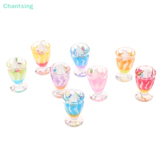 &lt;Chantsing&gt; ใหม่ จี้พวงกุญแจเรซิ่น รูปถ้วยไอศกรีม 3D 8 สี สําหรับทําเครื่องประดับ ต่างหู สร้อยข้อมือ DIY 5 ชิ้น