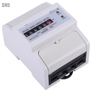 SN5 1 เฟส 2 สาย DIN Rail พลังงานอิเล็กทรอนิกส์ KWh Meter 10(40)A