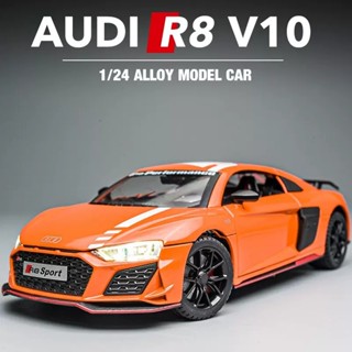 Jianyuan โมเดลรถยนต์อัลลอย 1:24 Audi R8 ของเล่นสําหรับเด็ก