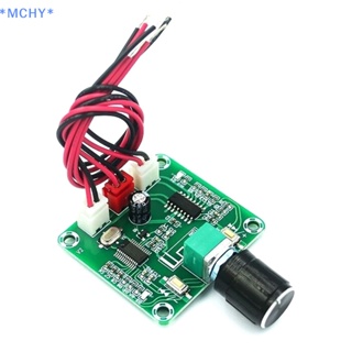 Mchy&gt; PAM8403 บอร์ดขยายเสียงบลูทูธไร้สาย 5.0 พลังงานต่ํา XH-A158 DIY