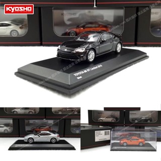 โมเดลรถยนต์จําลอง Kyosho 1:64 Toyota 86 GT 2016 ของเล่นสําหรับเด็ก