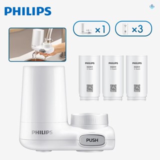 Philips เครื่องกรองน้ําประปา CM-300 ก๊อกน้ํากรองน้ําเปลี่ยนคลอรีนกรอง Percolator สําหรับห้องครัวห้องน้ํา