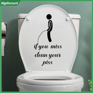 {BIG} สติกเกอร์ PVC ลาย If You Miss Clean Your Piss มีกาวในตัว กันน้ํา สําหรับติดตกแต่งห้องน้ํา ฝาชักโครก