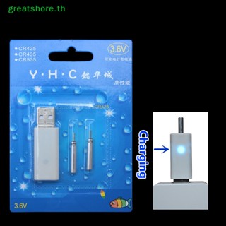 Greatshore อุปกรณ์ชาร์จ USB CR425 สําหรับตกปลากลางคืน