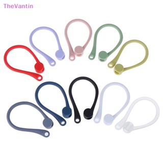 Thevantin 1 คู่ ที่เกี่ยวหู สําหรับ AirPods สายรัดซิลิโคน กีฬา ป้องกันการสูญหาย ตะขอเกี่ยวหู ของดี