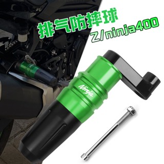 กันชนท่อไอเสียยาง กันกระแทก สําหรับรถจักรยานยนต์ Kawasaki Ninja Z/ninja400