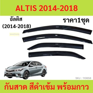 กันสาด  ALTIS อัลติส ทรง MUGEN พร้อมกาว2014 2015 2017 2018 กันสาดประตู คิ้วกันสาดประตู คิ้วกันสาด