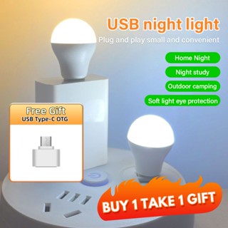 โคมไฟฉุกเฉิน ขนาดเล็ก แบบพกพา ชาร์จ USB