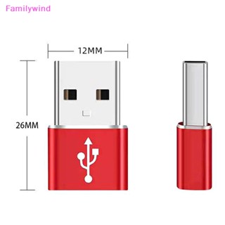 Familywind&gt; อะแดปเตอร์แปลงสายชาร์จ USB OTG ตัวผู้ เป็น Type C ตัวเมีย สําหรับชาร์จโทรศัพท์มือถือ