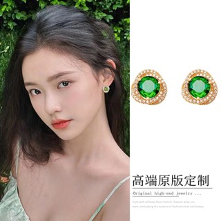 [พร้อมส่ง] Imperfect Victim Lin Yun ต่างหูเพชร สีเขียว ขนาดเล็ก สวยหรู สําหรับผู้หญิง