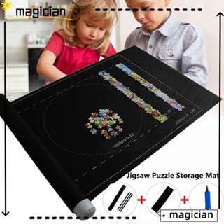 Magic แผ่นจิ๊กซอว์ปริศนา แบบพกพา 1500 ชิ้น