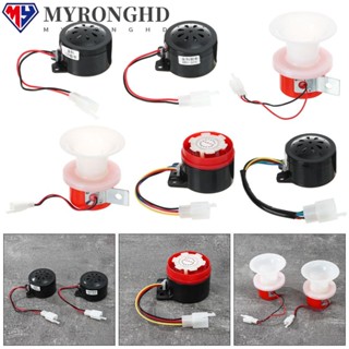 MYRONGHD ชุดแตรถอยหลัง ทรงกลม กันน้ํา 12V 60V 1.5A สําหรับรถจักรยานยนต์วิบาก