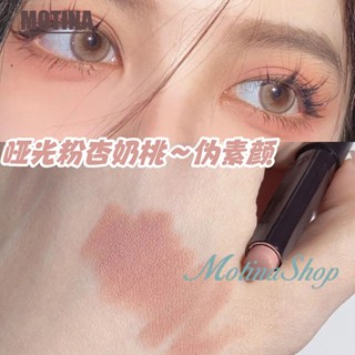 [สินค้าใหม่] ปากกาอายแชโดว์ เนื้อแมตต์ สีชมพูแอปริคอท สีนู้ด