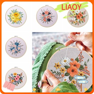 Liaoy ชุดปักครอสสติตช์ ลายดอกไม้ DIY สําหรับตกแต่งผนังบ้าน