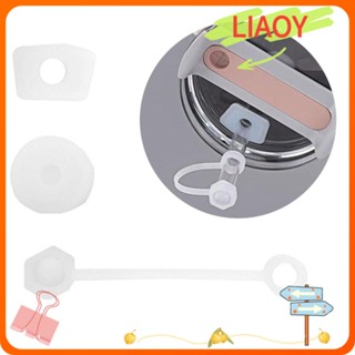 Liaoy จุกซิลิโคน กันหก อุปกรณ์เสริม สําหรับถ้วยน้ํา 2.0 6 ชิ้น