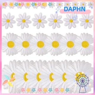 DAPHS แผ่นแพทช์ ลายดอกเดซี่ สีขาว สําหรับตกแต่งเสื้อผ้า กระเป๋าเป้สะพายหลัง