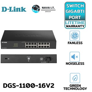 COINSคืน15%⚡FB9JMZV6⚡ D-LINK DGS-1100-16V2 16-PORT GIGABIT SMART MANAGED SWITCH LIMITED LIFETIME