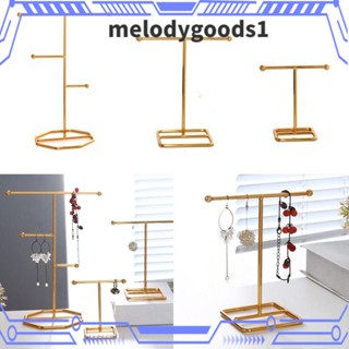 Melodygoods1 ชั้นวางเครื่องประดับ แบบตั้งโต๊ะ