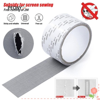 PEONY Portable Window Net Anti-Mosquito Patch Tape Screen Repair Tape Sticky Wires Household Anti Insect mesh Self Adhesive Repair Broken Hole/Multicolor