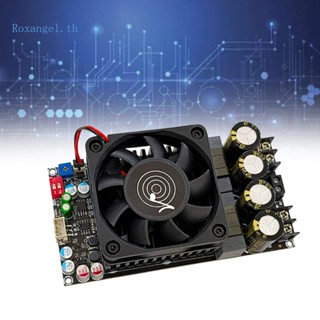 Rox TPA3255 บอร์ดขยายเสียง 300W+300W+600W หรือออดิโอไฟล์ และตัวขยายเสียง MCU DIY