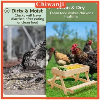 [Chiwanji] เครื่องให้อาหารไก่ เป็ด แบบไม้ DIY สําหรับสัตว์ปีก