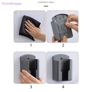 Standhappy ใหม่ กล่องเก็บเครื่องสําอาง รีโมตคอนโทรล แบบติดผนังห้องน้ํา