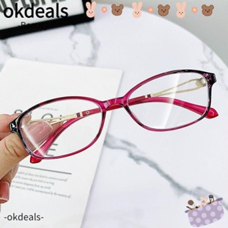 OKDEALS แว่นตาอ่านหนังสือ ป้องกันแสงสีฟ้า หรูหรา แบบพกพา สไตล์วินเทจ สําหรับผู้ชาย และผู้หญิง