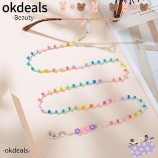 OKDEALS สายโซ่คล้องคอ ประดับลูกปัด ลายตัวอักษร Love สีสันสดใส สําหรับแว่นตาอ่านหนังสือ แว่นกันแดด