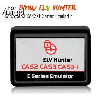 Elv Hunter CAS2 CAS3 CAS3+ ตัวจําลอง สําหรับ BMW- E Series E60 E84 E87 E90 E93 และส่วนประกอบ ขนาดเล็ก