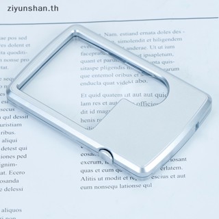 Ziyunshan แว่นขยายบัตรเครดิต พร้อมเคสหนัง มีไฟ Led